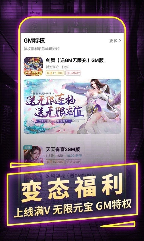 一元租号王者荣耀