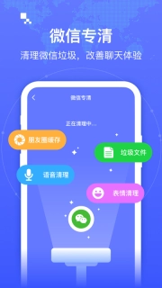 智连WiFi(2)