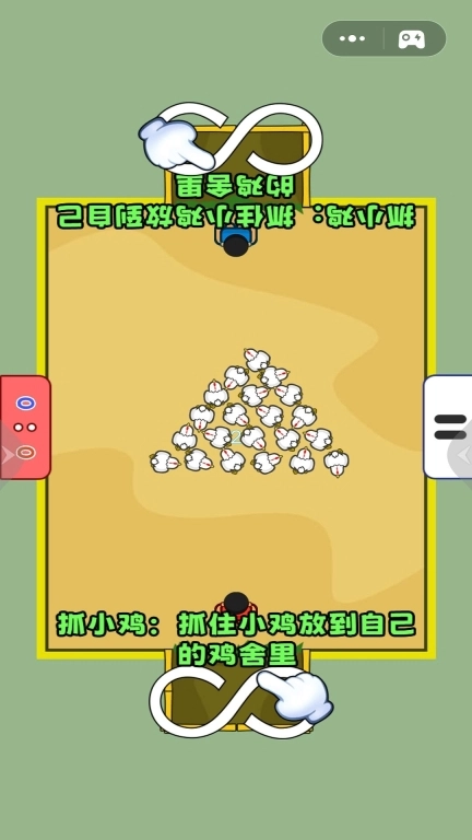 双人恶犬争霸官方正版图3