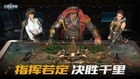 王牌装甲师(2)