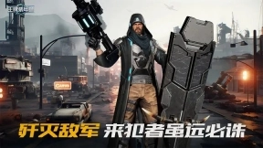 王牌装甲师(3)