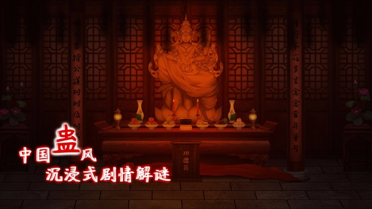 虫鸣完整版图1