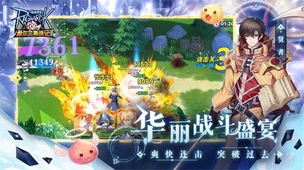 游戏截图