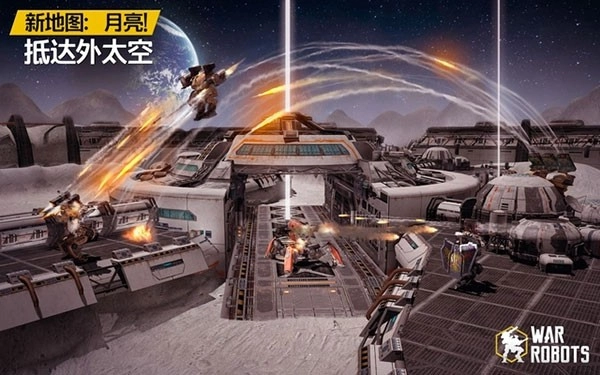 机甲战队国际服最新版2025图3