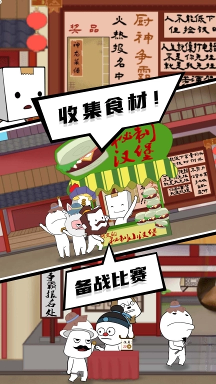 逃出迷雾村手机版图1
