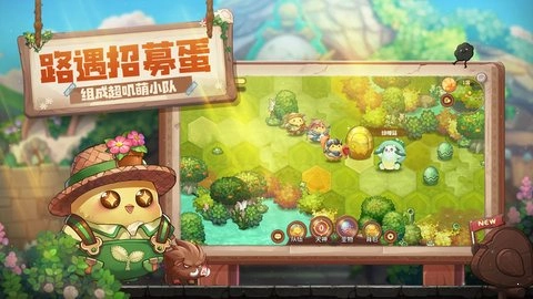 咔叽探险队安装包最新版本图3