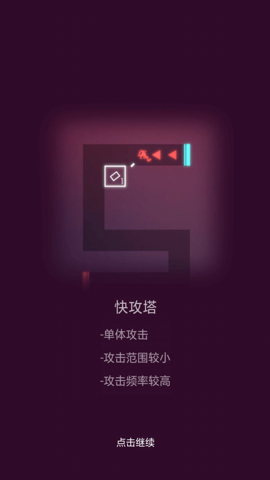 一起来守家图3