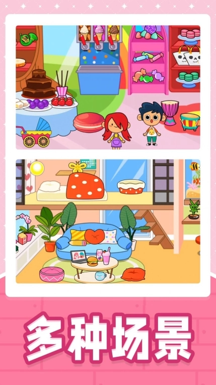 小黄当店长最新版图2