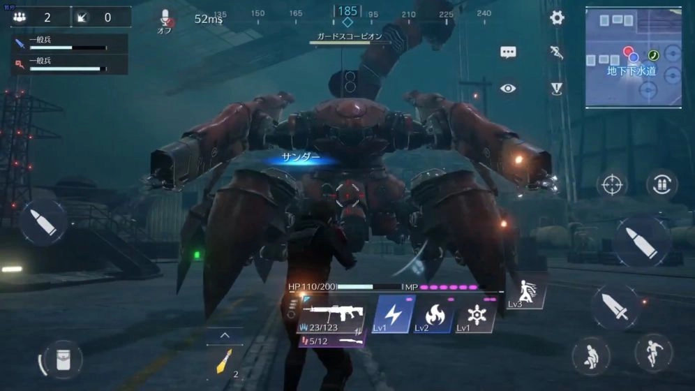 最终幻想7THE FIRST SOLDIER正式版