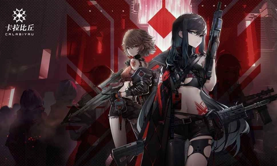 卡拉彼丘最新版本图3