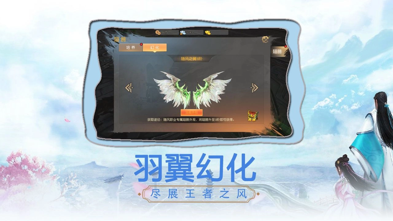 异世之剑道无双(1)