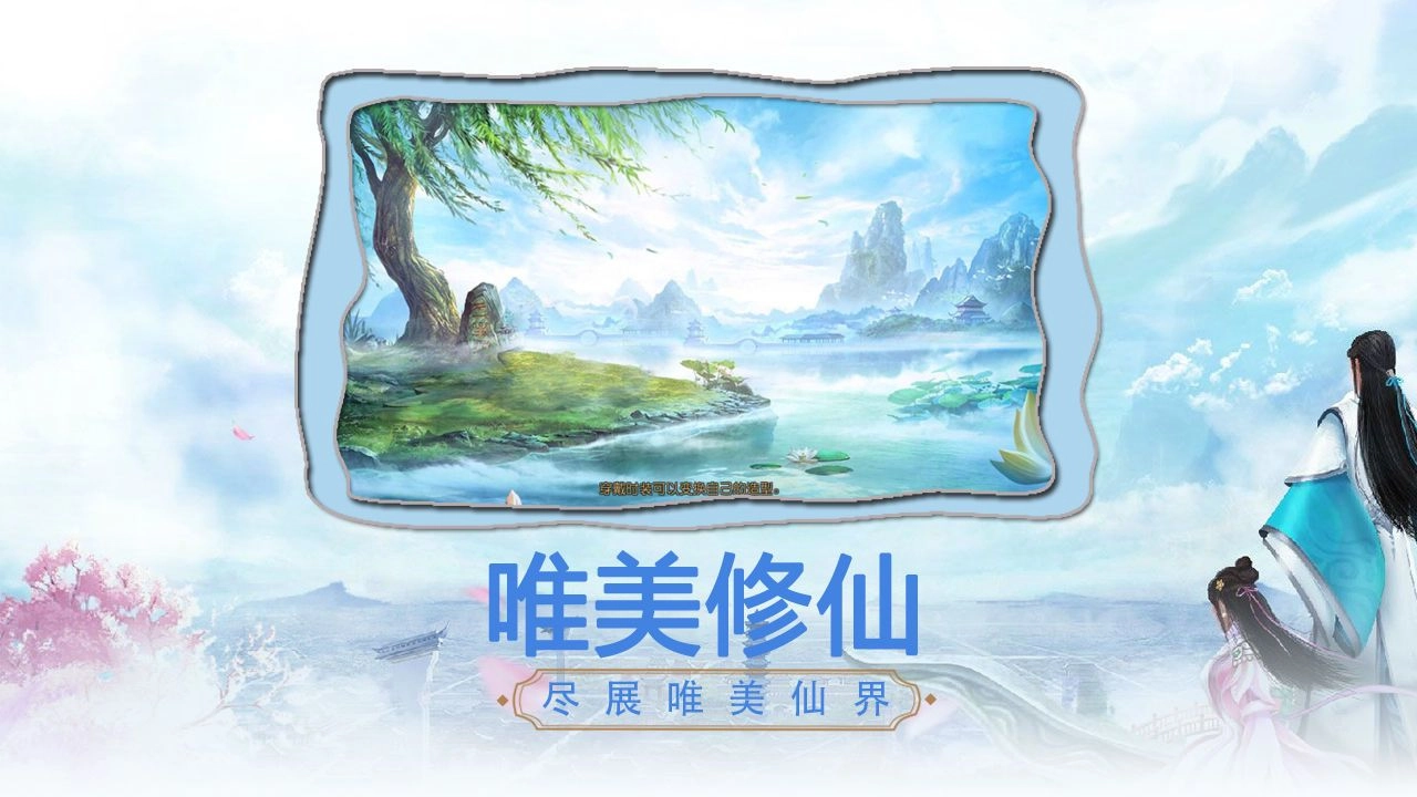 异世之剑道无双(3)