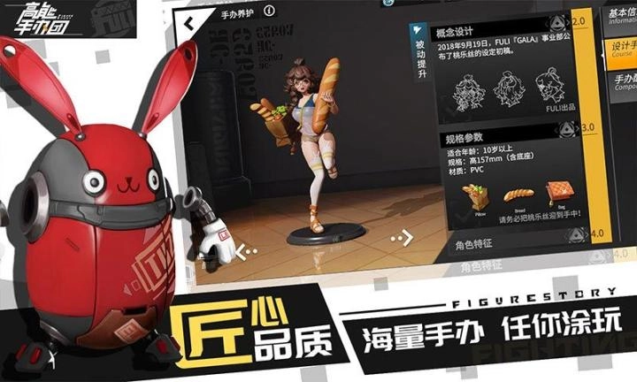 手办战争模拟器1.3版本图1