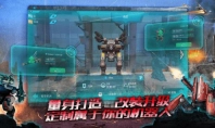 warrobots最新版图3
