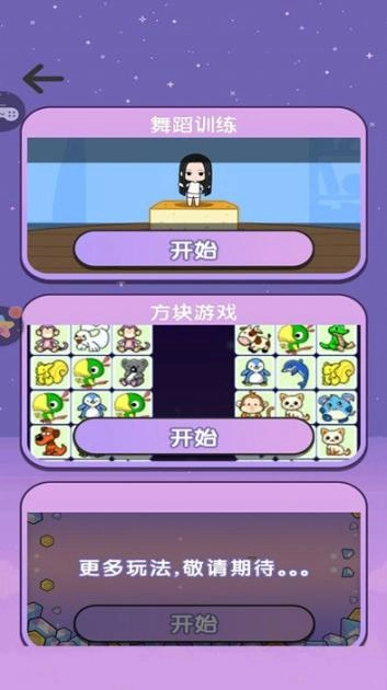 女团练习册正式版