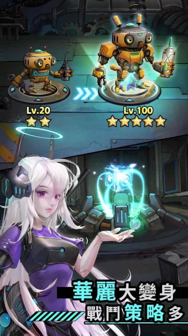 混乱城少女最新版(2)