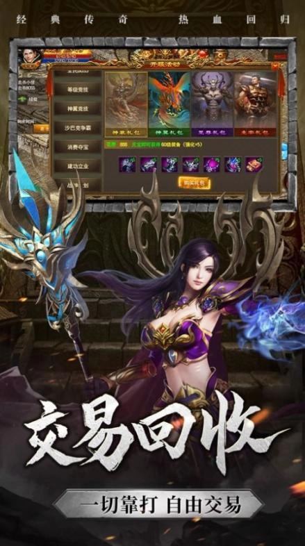 岁月复古传奇(2)