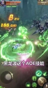 毁灭领主中文版图1
