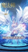 毁灭领主中文版图2