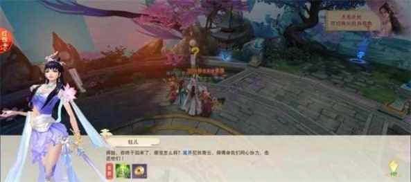 帝与妃领红包最新版图2