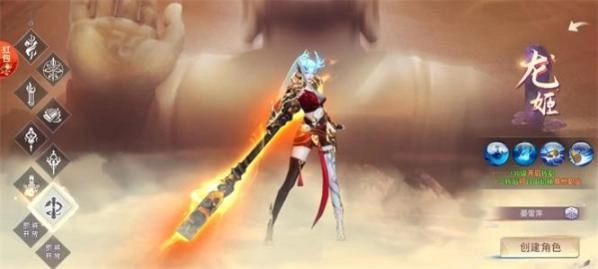 帝与妃领红包最新版图3