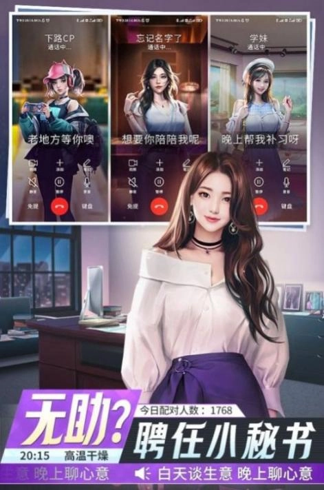 金牌合伙人图1
