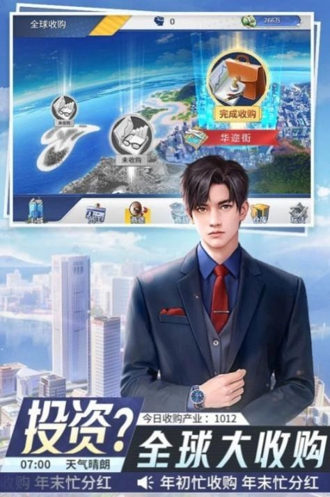 金牌合伙人图3