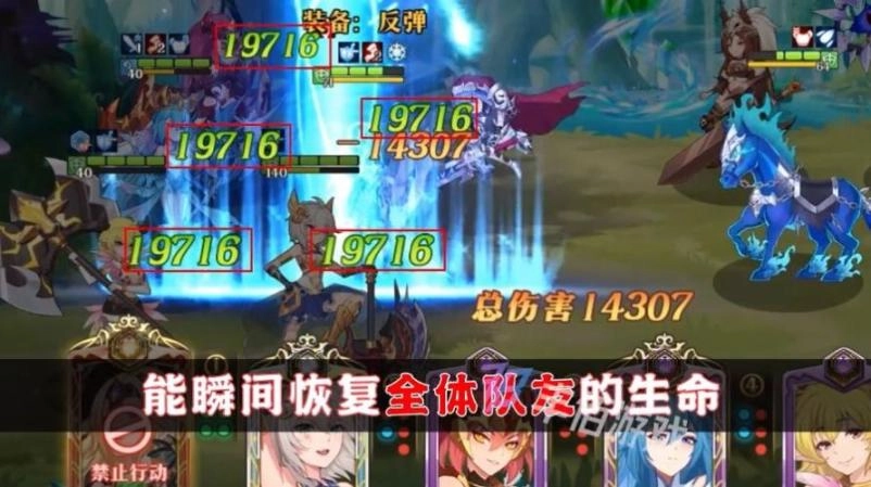 幻塔战姬汉化版图3