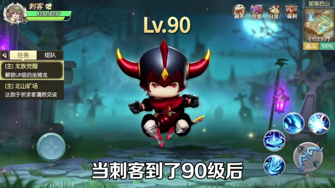 塞尔达战士官方正版图3