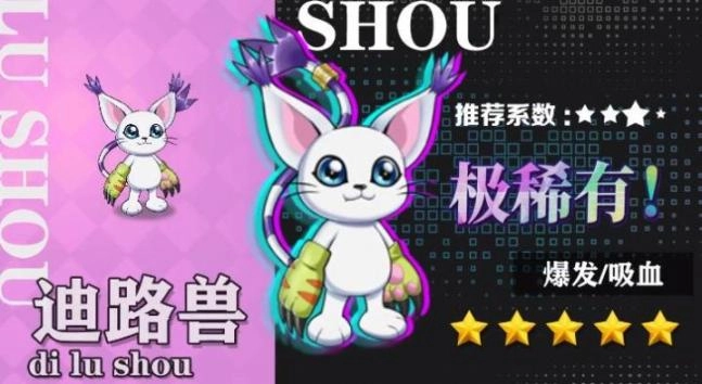 数码争霸安卓版