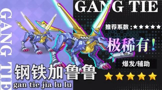 数码争霸安卓版