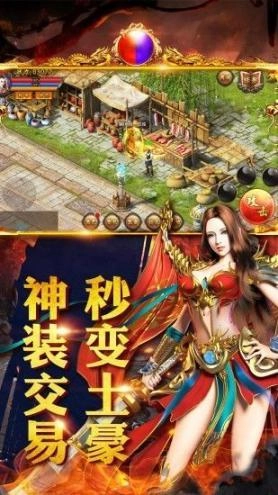 毒液传奇(3)