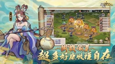 拜见如来佛祖安卓版