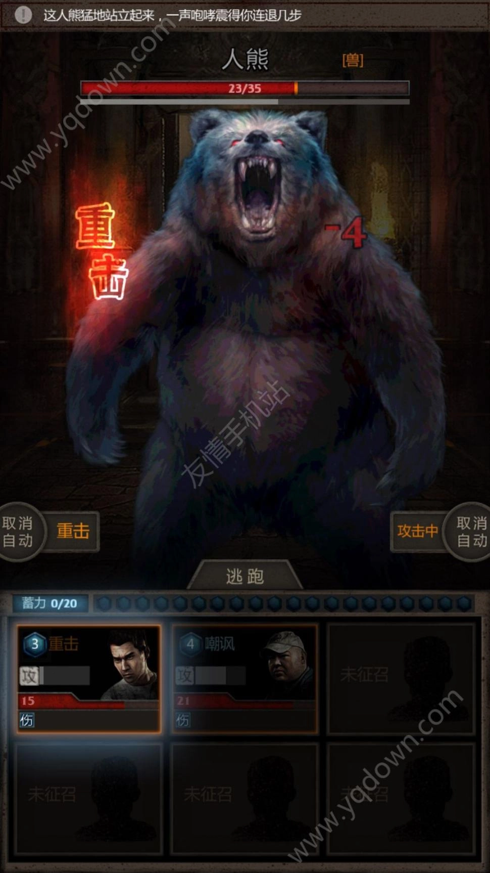 盗墓长生印正式版图3