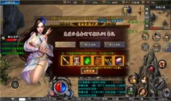 冰魄逐鹿神器(1)