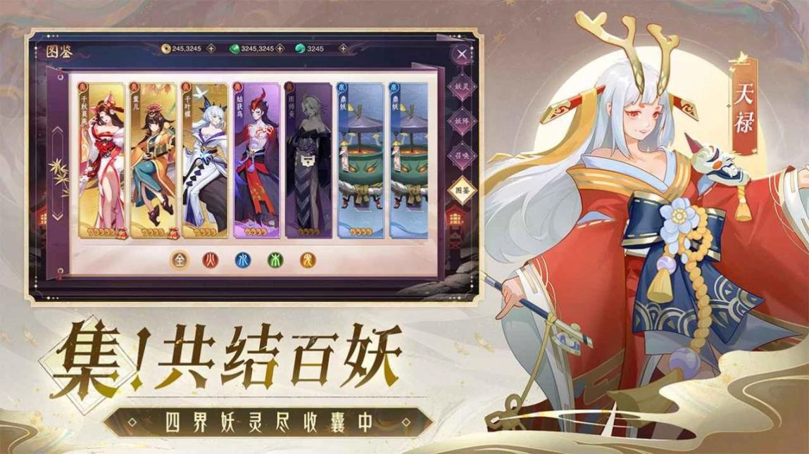 终境传说(2)