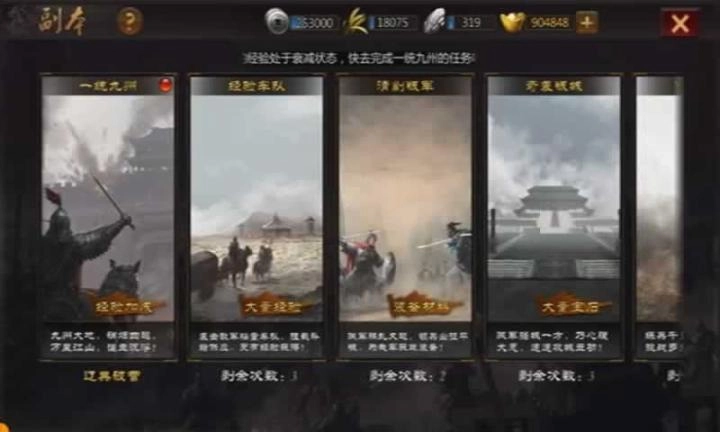 鸿蒙三国(1)