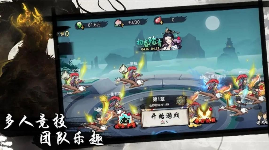 凡人要修仙(3)