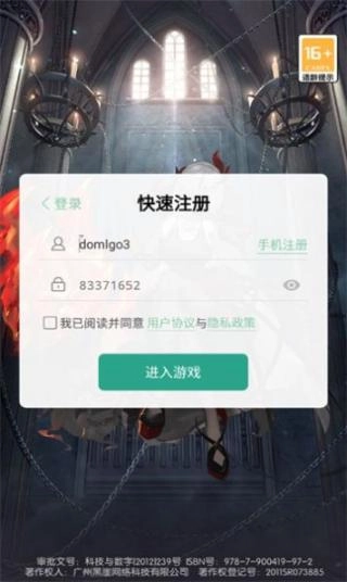 迷幻之森(3)