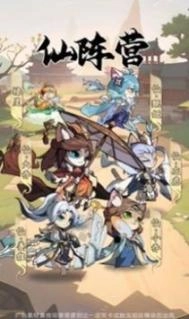 三国志喵喵版(1)