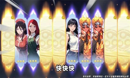 轮回疾风传(2)