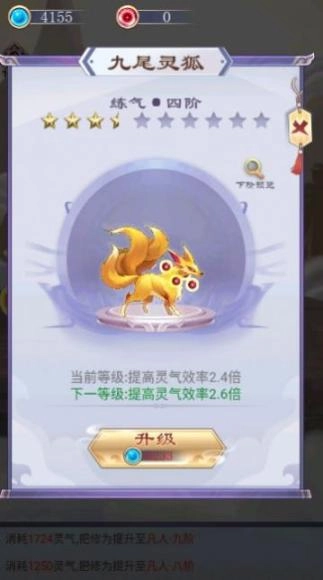 我的异界修仙之旅(1)