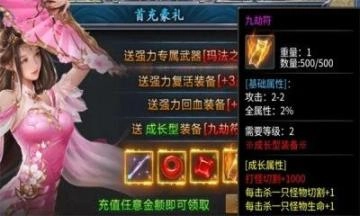 嘎嘎弑神沉默官方版(2)