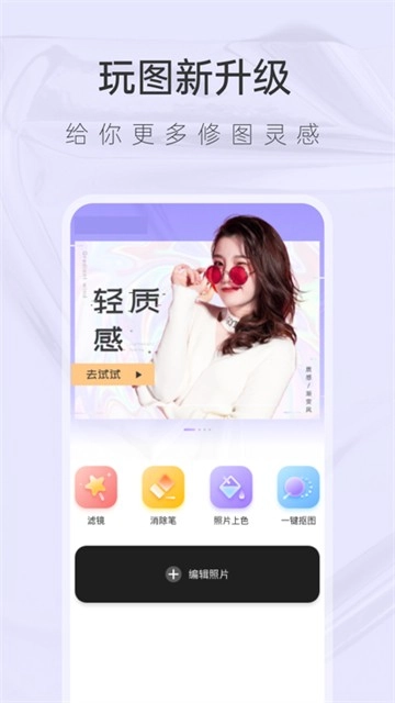 逗拍特效(4)