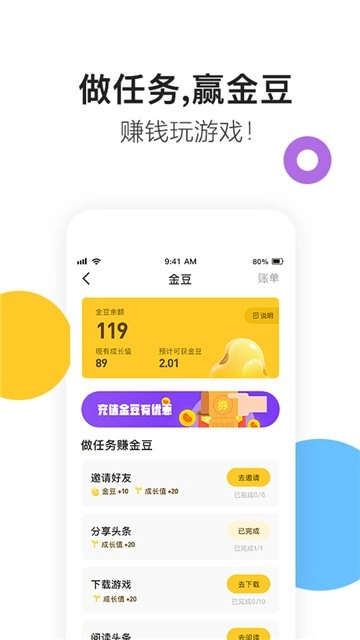 凯迪游戏盒子(2)