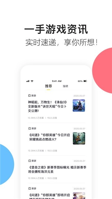 凯迪游戏盒子(3)