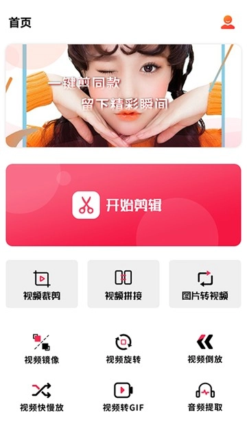 爱柚子视频(2)