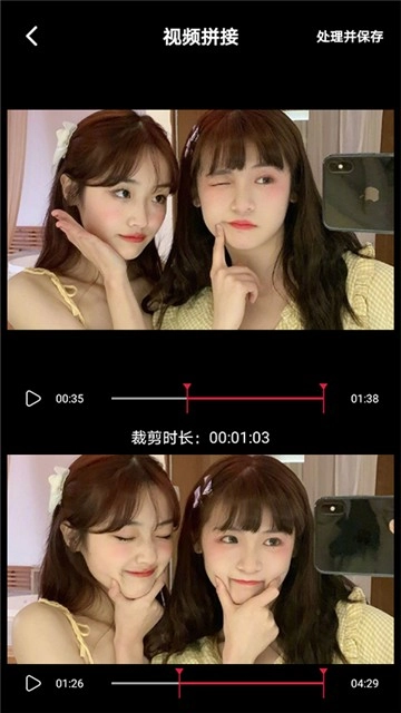 爱柚子视频(3)
