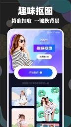 时光视频相册官方正版图1