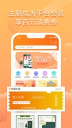 仟店go手机版图3